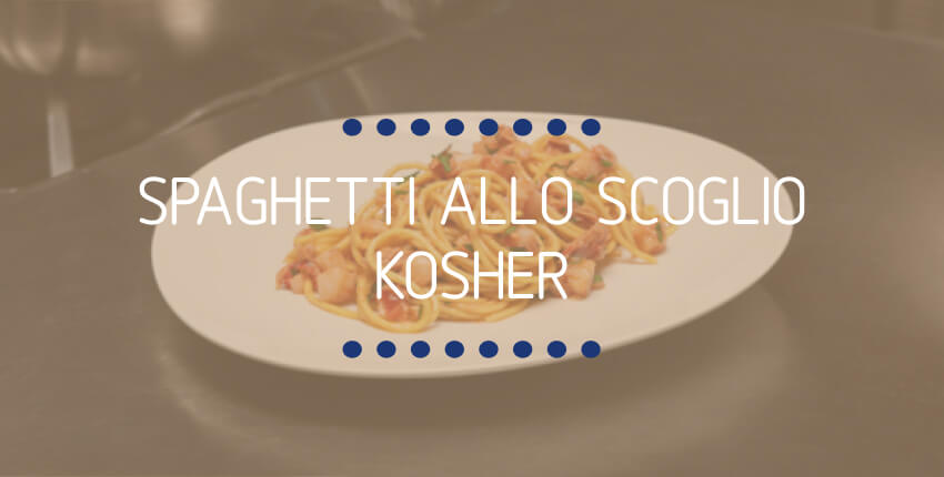 Spaghetti allo Scoglio Kosher